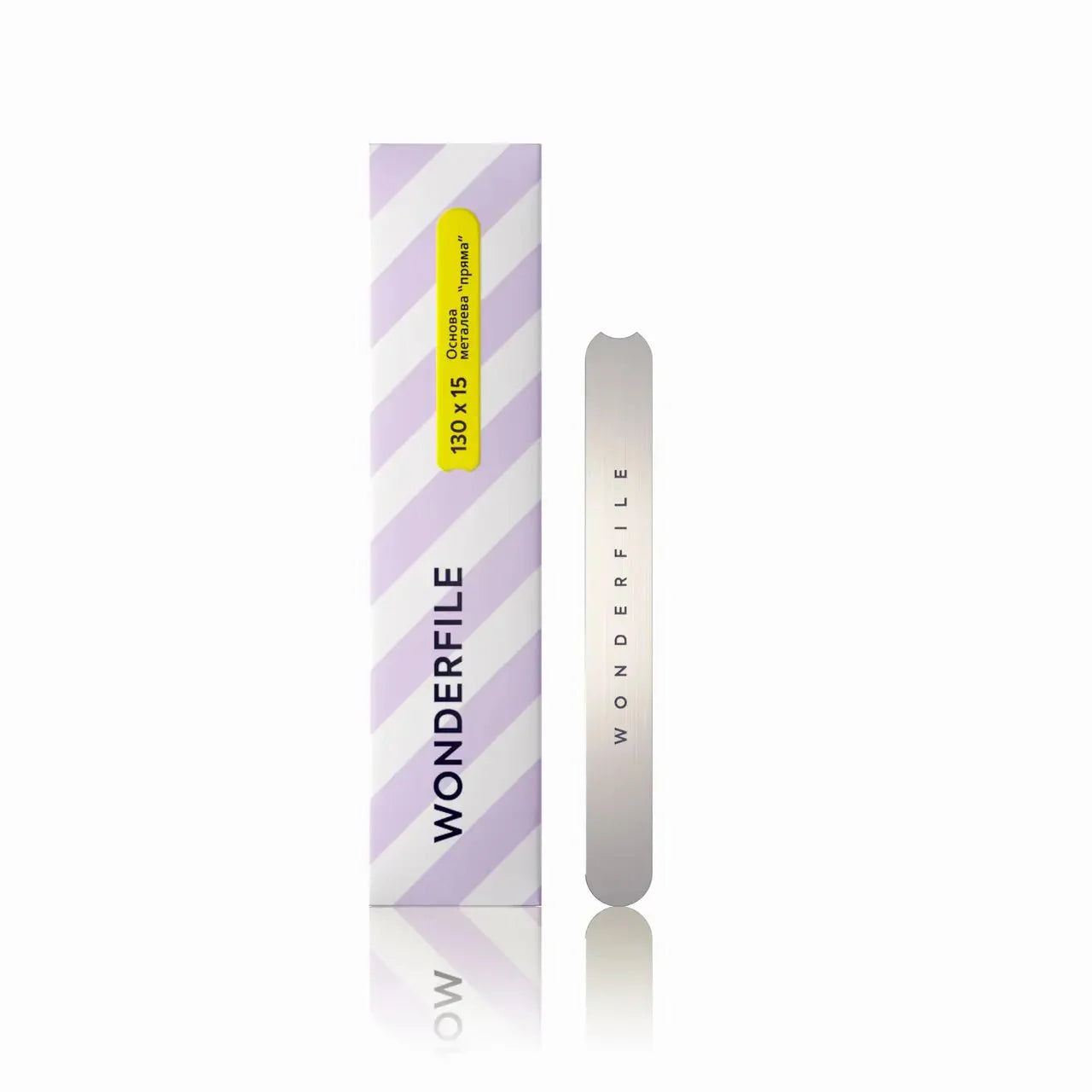 Wonderfile metalen nagelvijl base 130x15 mm van gehard roestvrij staal voor verwisselbare plakstrips, geschikt voor professioneel salongebruik